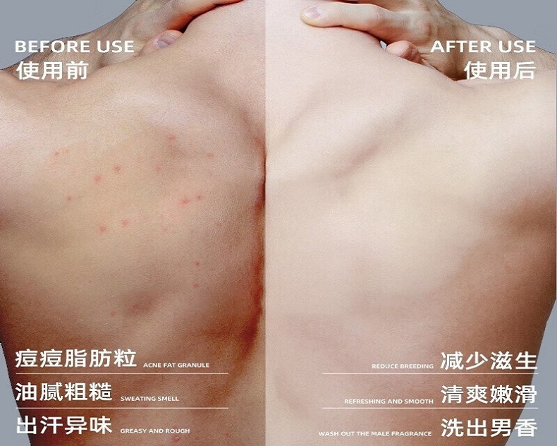 男士沐浴露 沛得沐浴露