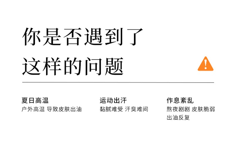 男士洗護套裝 沐浴露品牌