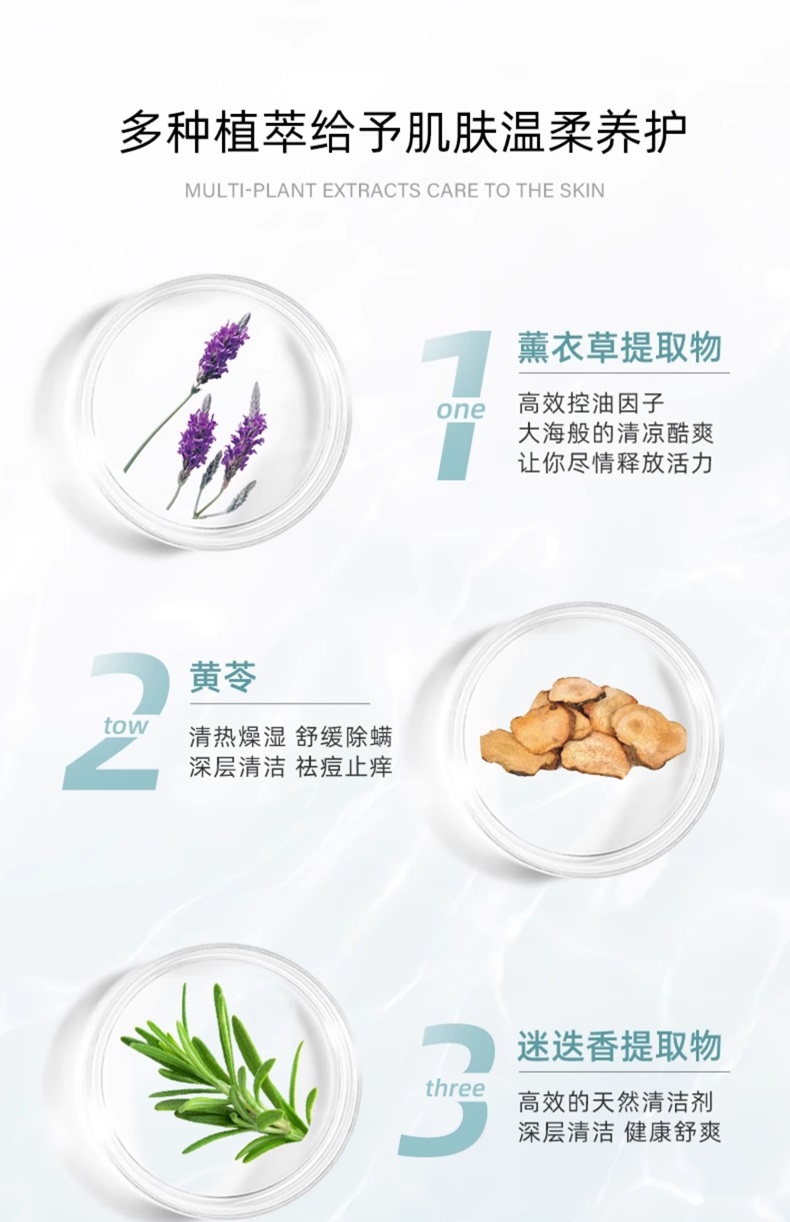 沐浴露品牌 沛得套裝