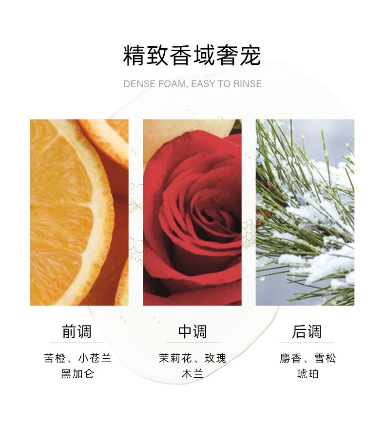 定型啫喱 purplelavender