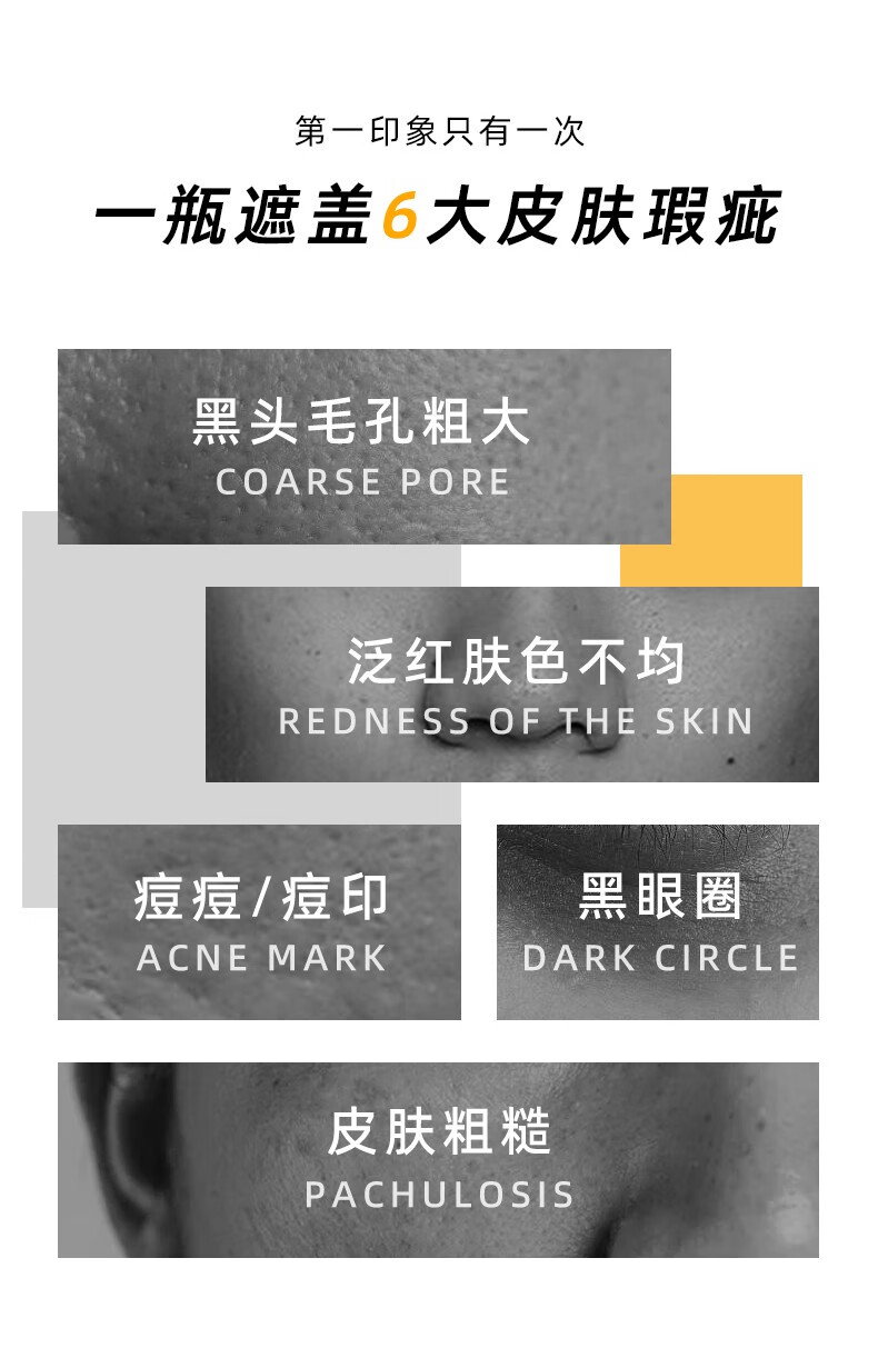 素顏霜品牌 沛得素顏霜