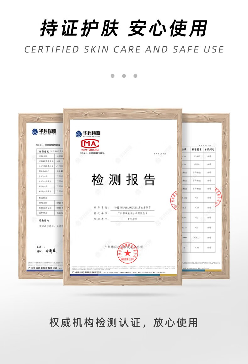 遮瑕素顏霜 男士素顏霜