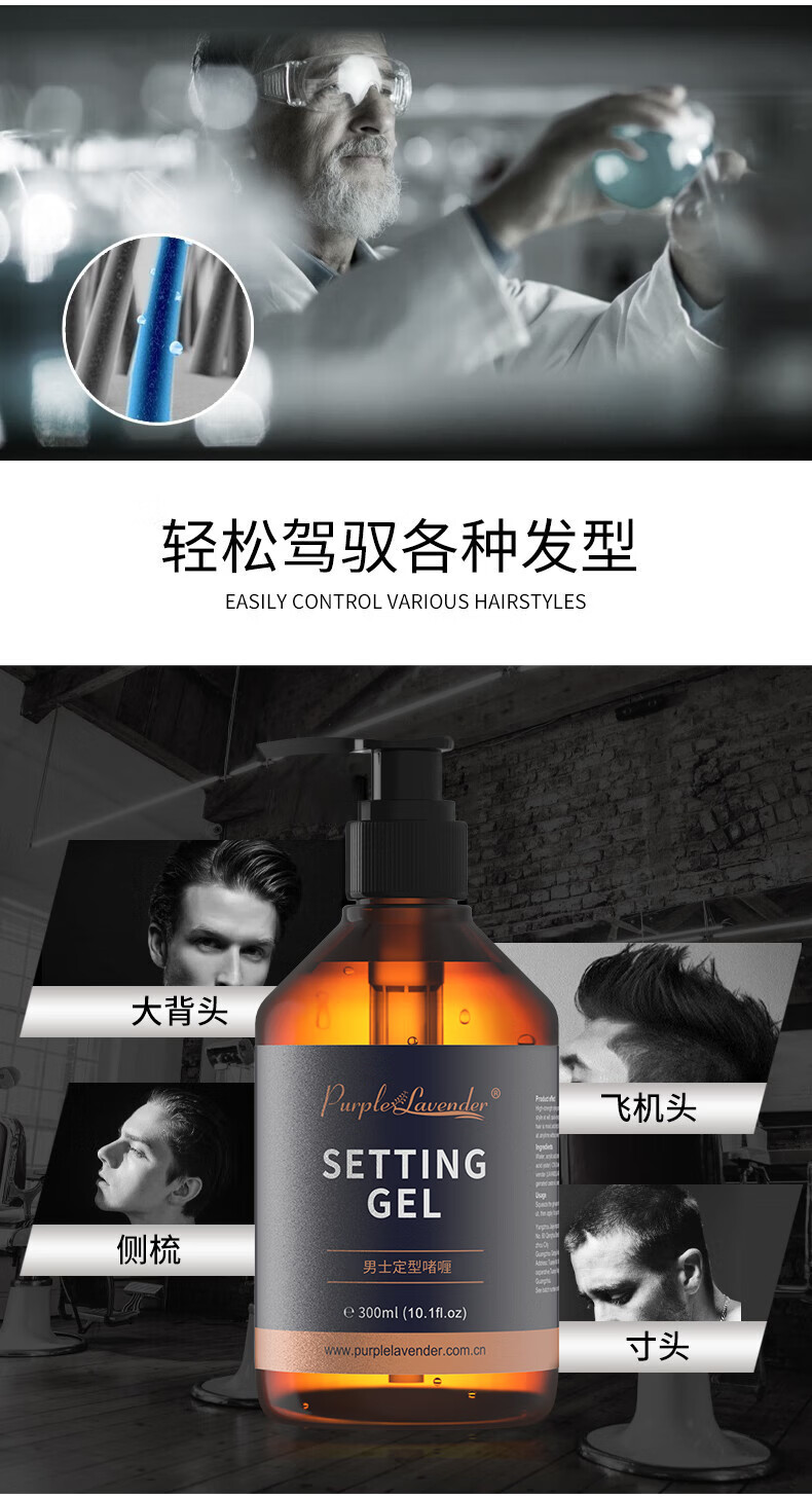 保濕啫喱 purplelavender